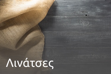 Linatses Roumeliwths